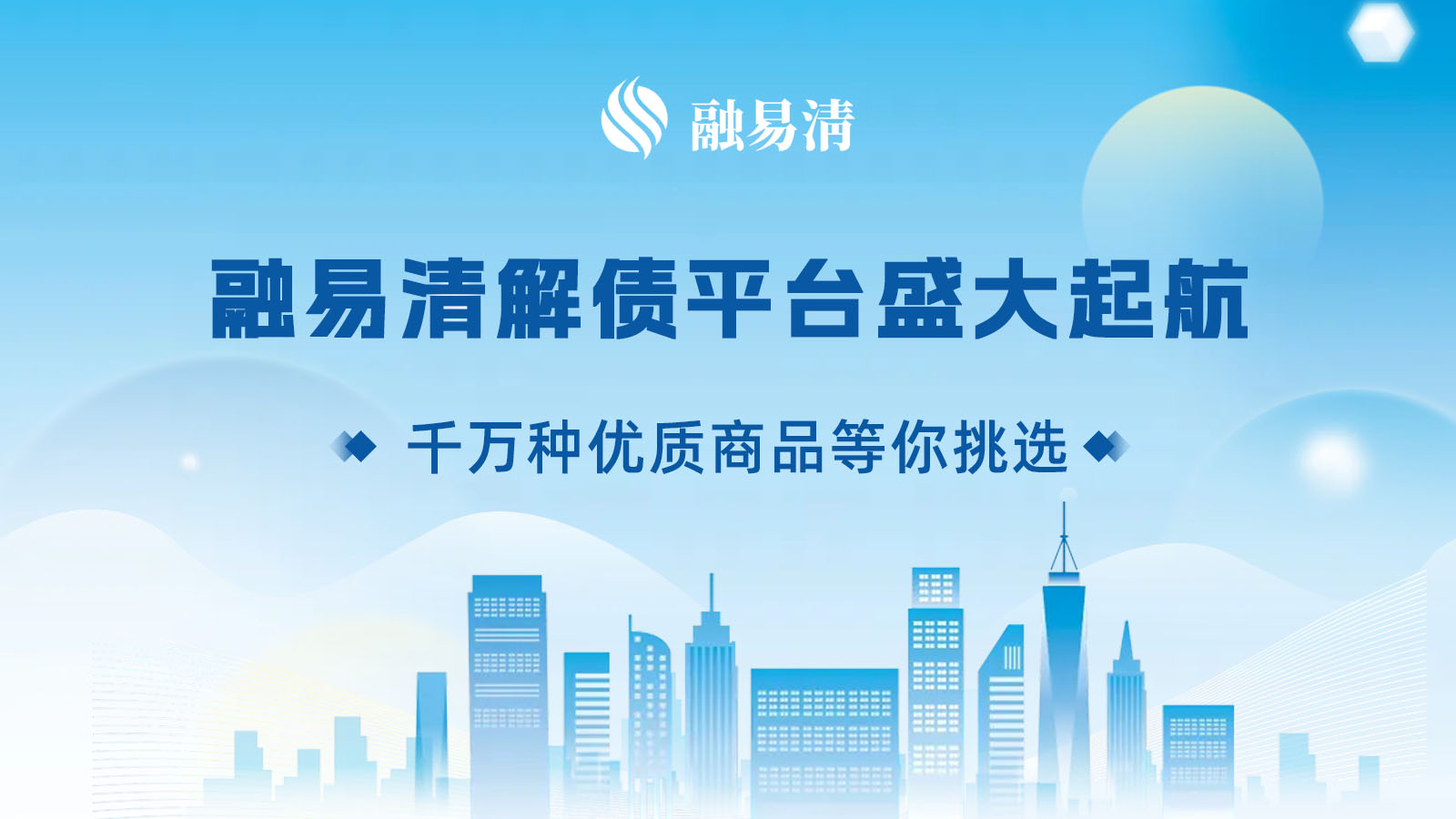 自定义轮播名称