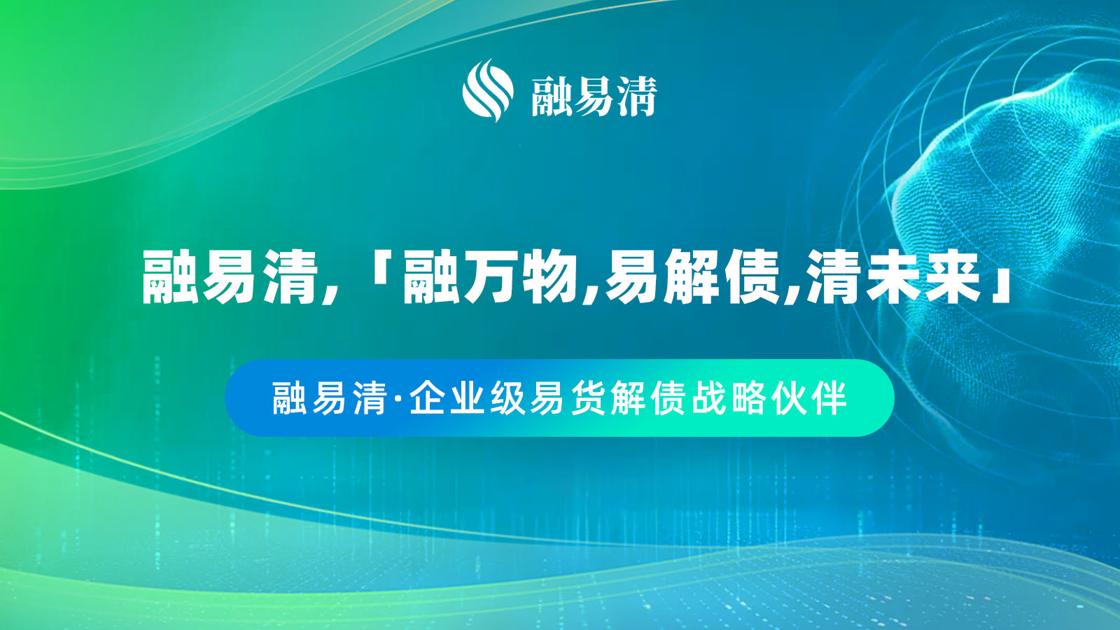 自定义轮播名称